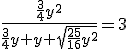 3$ \fr{\fr34y^2}{\fr34y+y+\sqrt{\fr{25}{16}y^2}} = 3